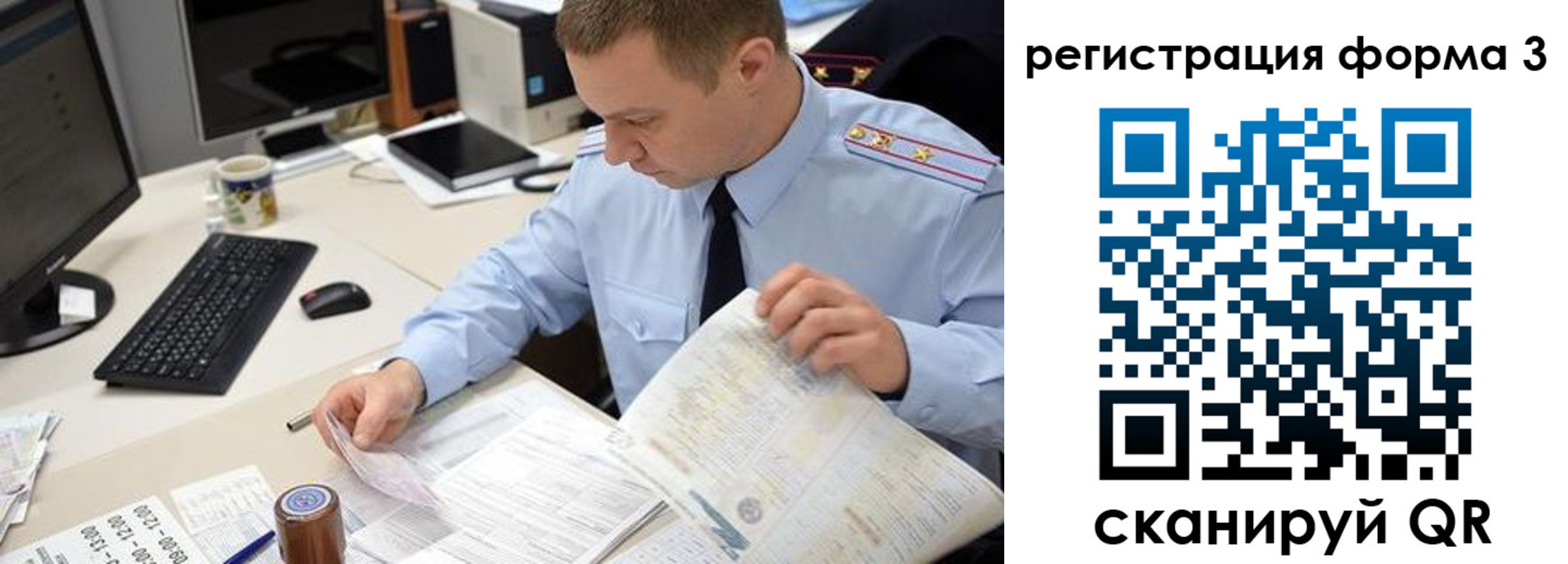 временная регистрация недорого в Сухиничи