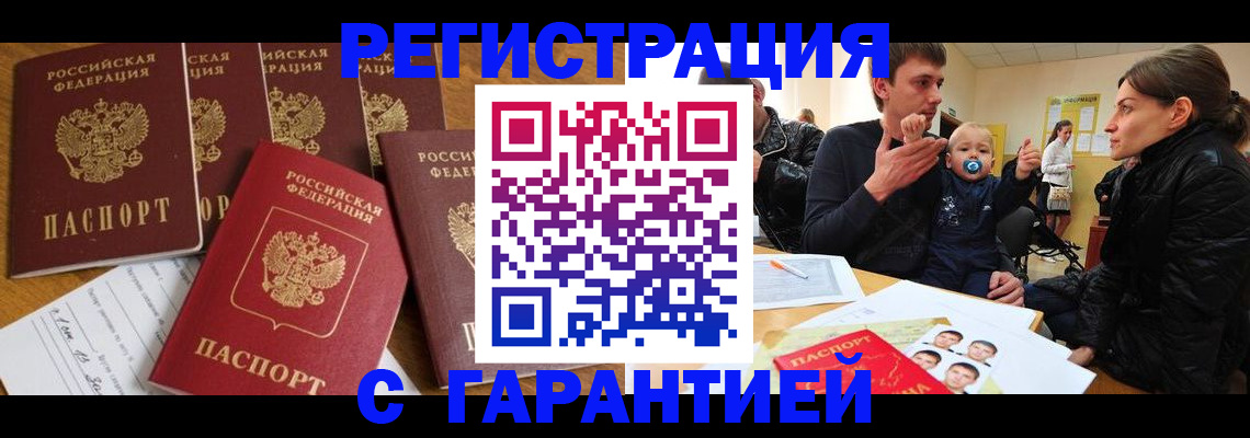 регистрация для дет. сада в Сухиничи