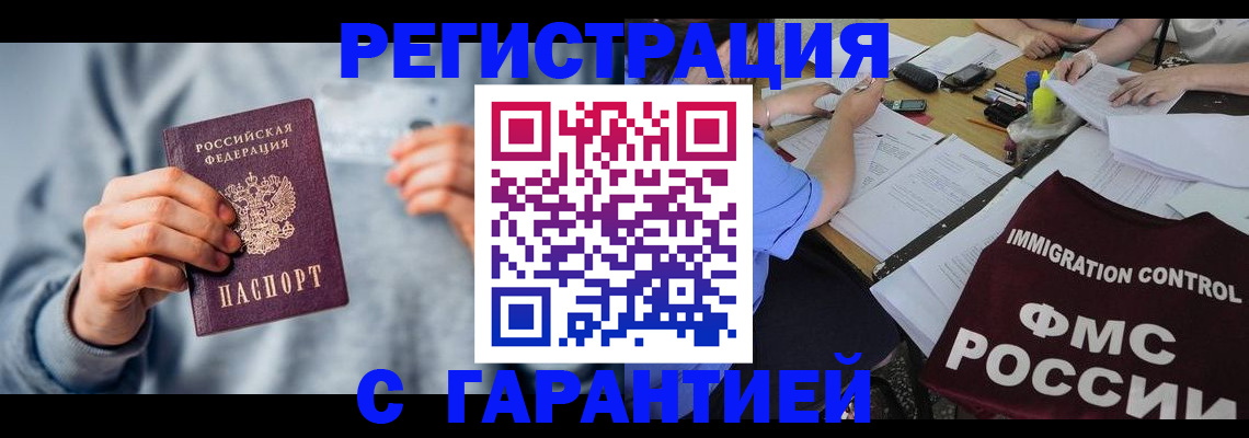 где прописаться в Сухиничи