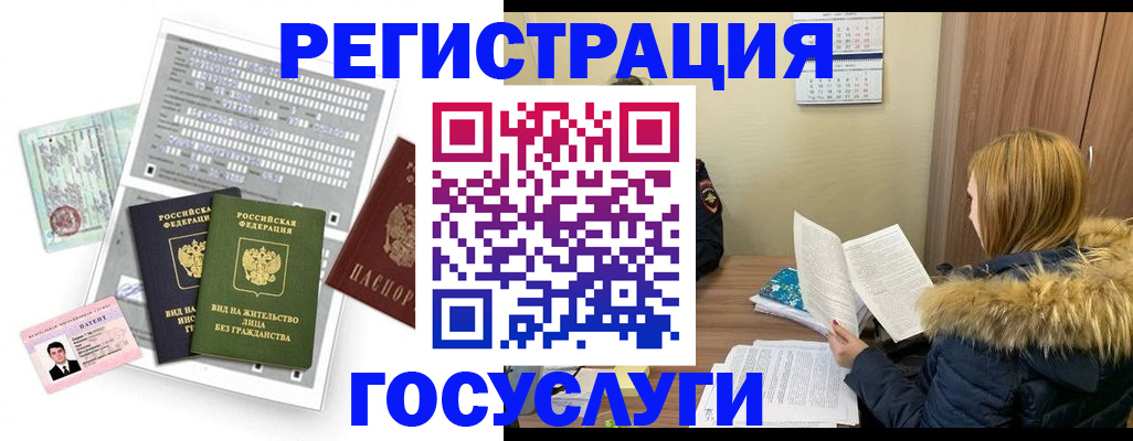 купить прописку в Сухиничи