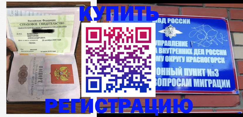 найти адрес прописки в Сухиничи