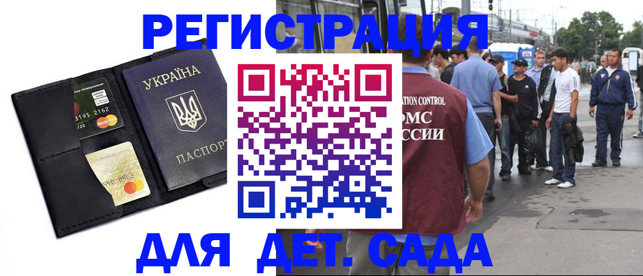 прописка регистрация в Сухиничи