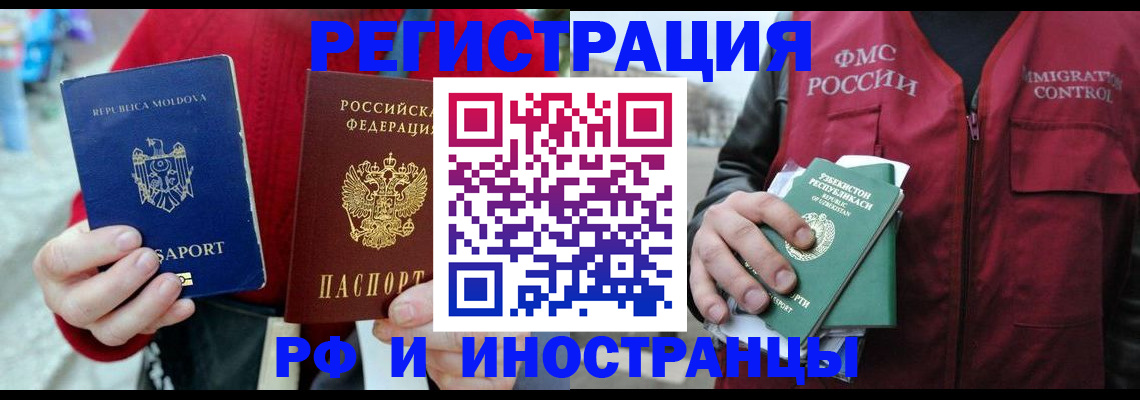 где прописаться в Сухиничи